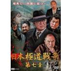  Япония высшее дорога война no. 7 глава прокат б/у DVD