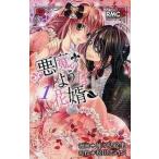  демон. подобный цветок . вы все 4 шт .. комплект прокат все тома в комплекте б/у 