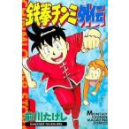  металлический . подбородок mi вне .1 прокат б/у 