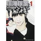 ... индустрия (13 шт. комплект ) no. 1~13 шт прокат комплект б/у 