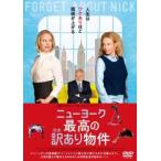 New York максимально высокий. есть перевод предмет раз [ субтитры ] прокат б/у DVD