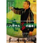  Brazil человек постановка .. название Oscar DVD. решение версия!! футзал ... основы прокат б/у DVD