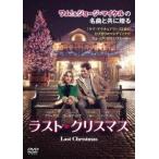 ラスト・クリスマス レンタル落ち 中古 DVD