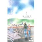  пустой .. высота . все 4 шт .. комплект прокат все тома в комплекте б/у 