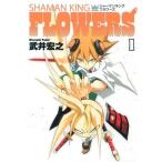  Shaman King FLOWERS все 6 шт .. комплект прокат все тома в комплекте б/у 