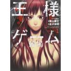  король игра . место все 4 шт .. комплект прокат все тома в комплекте б/у 