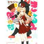 ki......ga-ti абрикос (3 шт. комплект ) no. 1~3 шт прокат комплект б/у 