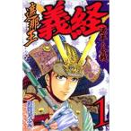 ... Yoshitsune источник flat. . битва все 29 шт .. комплект прокат все тома в комплекте б/у 