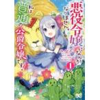  плохой позиций ...... не становится. я [ стандартный ]. .....!(2 шт. комплект ) no. 1,2 шт прокат комплект б/у 