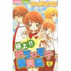  первоклассный!!...mote. участник длина все 17 шт .. комплект прокат все тома в комплекте б/у 