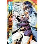  вращение сырой . человек. необычность мир жизнь 13 второй. род занятий . выгода ., мир сильнейший стал прокат б/у 