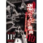  радиовещание запрет .... телевизор сердце . анимация 10 телевизор произведение фирма .. осуществлен сердце . изображение сборник прокат б/у DVD ужасы 