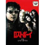 [ есть перевод ] Lost Boy * жакет . есть дефект прокат б/у DVD ужасы 