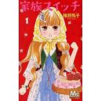  семья переключатель все 4 шт .. комплект прокат все тома в комплекте б/у 