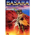 Basara Bassara библиотека версия все 16 шт .. комплект прокат все тома в комплекте б/у 