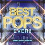 BEST POPS EVER!! прокат б/у CD