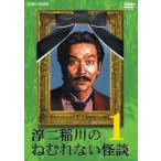 . 2 . река. ... нет история с привидениями. нет 1 прокат б/у DVD ужасы восток .