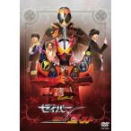 仮面ライダー セイバー×ゴースト レンタル落ち 中古 DVD 東映