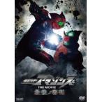  Kamen Rider Amazon zTHE MOVIE последний no судья прокат б/у DVD восток .