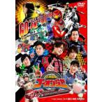 炎神戦隊 ゴーオンジャー 10 YEARS GRANDPRIX レンタル落ち 中古 DVD 東映