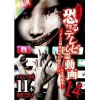  радиовещание запрет .... телевизор сердце . анимация 14 телевизор произведение фирма .. осуществлен сердце . изображение сборник прокат б/у DVD ужасы 