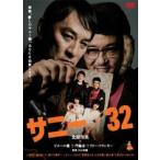  Sunny /32 прокат б/у DVD восток .