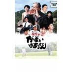  остров рисовое поле . 7. Saga. ..... Chan прокат б/у DVD