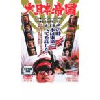  большой Япония . страна прокат б/у DVD восток .
