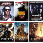 ターミネーター 全6枚 1、2、3、4、新起動、ニュー・フェイト レンタル落ち セット 中古 DVD