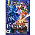 仮面ライダーセイバー 2(第5話〜第8話) レンタル落ち 中古 DVD 東映