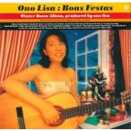  боа s*fe старт s первый раз ограничение запись прокат б/у CD