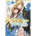 . futoshi ...... становится .. нет!!(3 шт. комплект ) no. 1~3 шт прокат комплект б/у 