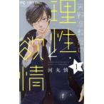  стрела ..... .....(5 шт. комплект ) no. 1~5 шт прокат все тома в комплекте б/у 