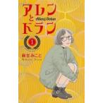 a Len . гонг n(7 шт. комплект ) no. 1~7 шт прокат все тома в комплекте б/у 