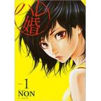  Hare ..(20 шт. комплект ) no. 1~20 шт прокат комплект б/у 