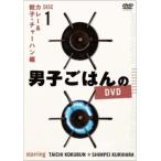  мужчина ... .. DVD 1 карри & гёдза * тяхан сборник прокат б/у DVD