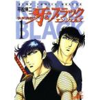 ma-da- лицензия .& черный Angel z(13 шт. комплект ) no. 1~13 шт прокат все тома в комплекте б/у 