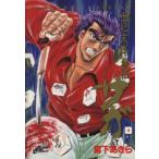  век конец ... SaGa все 9 шт .. комплект прокат все тома в комплекте б/у 