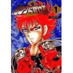  кольцо ....2(26 шт. комплект ) no. 1~26 шт прокат все тома в комплекте б/у 