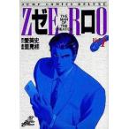  Zero THE MAN OF CREATION(78 шт. комплект ) no. 1~78 шт прокат все тома в комплекте б/у 