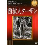 вид . человек Tarzan IVC BEST SELECTION[ субтитры ] б/у DVD