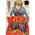 ....! занавес конец мужчина . все 6 шт .. комплект прокат все тома в комплекте б/у 