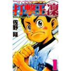  удар ... все 17 шт .. комплект прокат все тома в комплекте б/у 