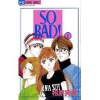 So bad! все 6 шт .. комплект прокат все тома в комплекте б/у 