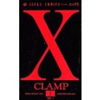 X все 18 шт .. комплект прокат все тома в комплекте б/у 