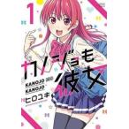 kanojo. она (16 шт. комплект ) no. 1~16 шт прокат все тома в комплекте б/у 