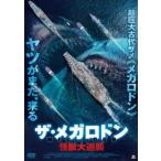  The *me Garo Don монстр большой обратный . прокат б/у DVD