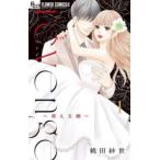 revenge изменение шар . все 4 шт .. комплект прокат все тома в комплекте б/у 