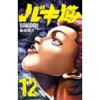  Baki дорога 12 прокат б/у 