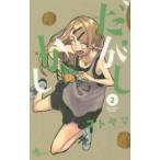 ,но однако 2 прокат б/у 